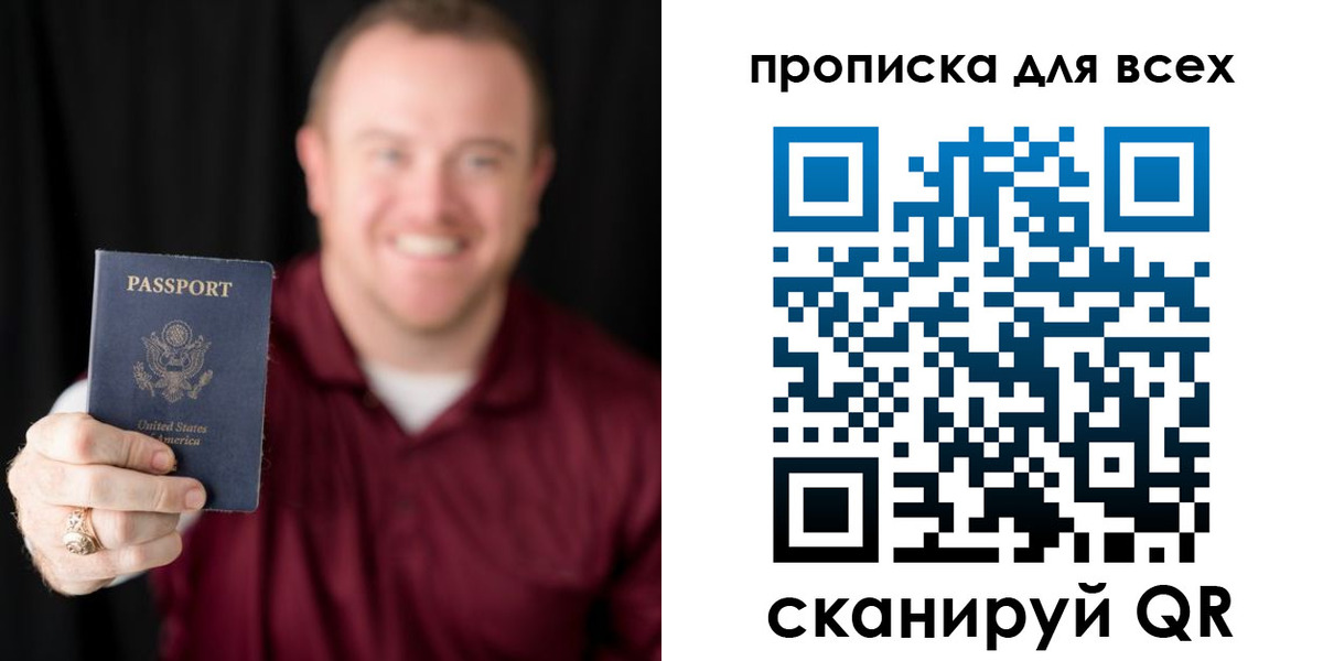 миграционный учет в Вытегре
