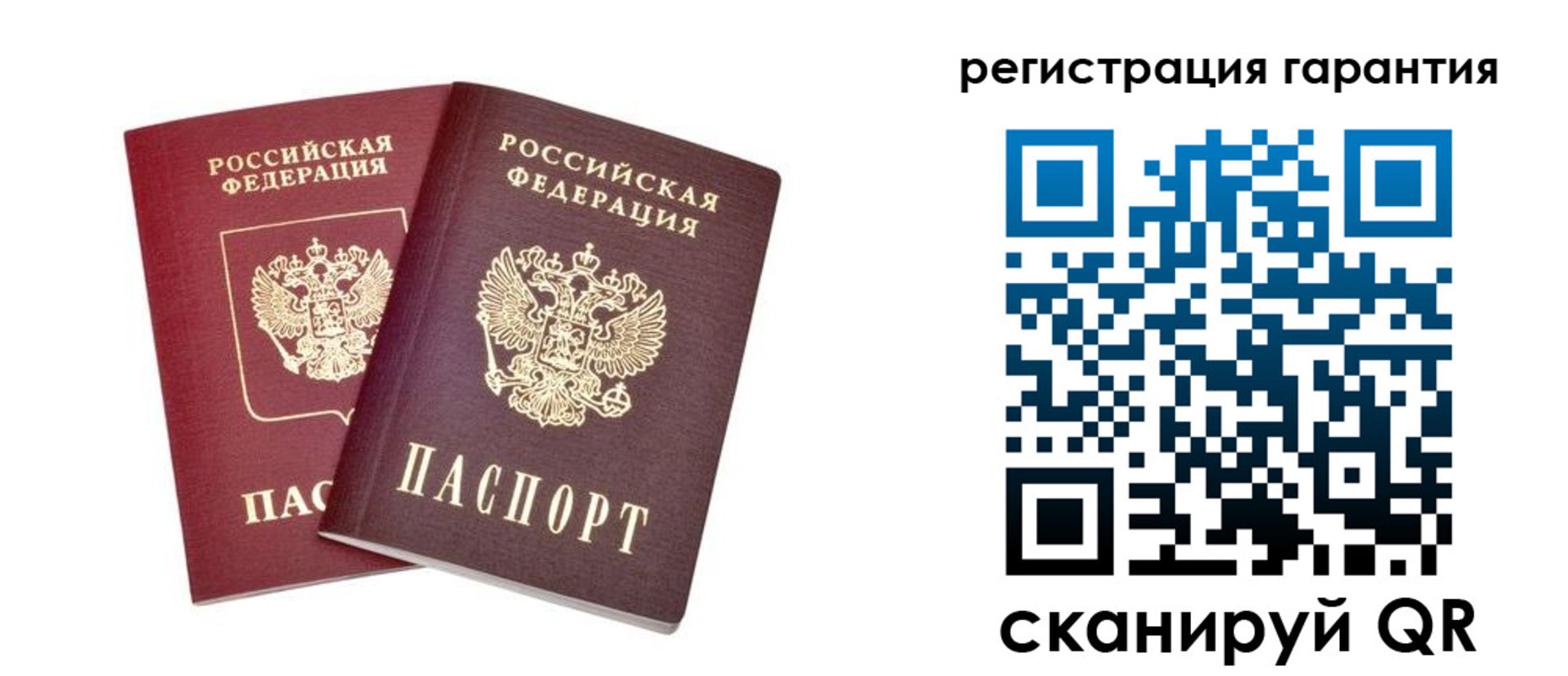 прописка регистрация в Вытегре