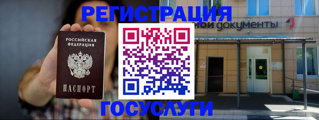 пропишу в квартире в Вытегре