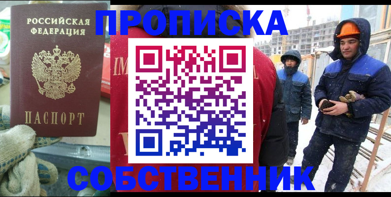 найти адрес прописки в Вытегре